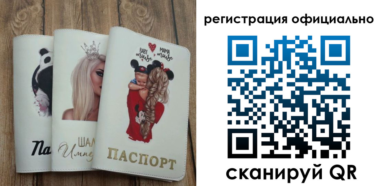временная регистрация в квартире в Великом Устюге