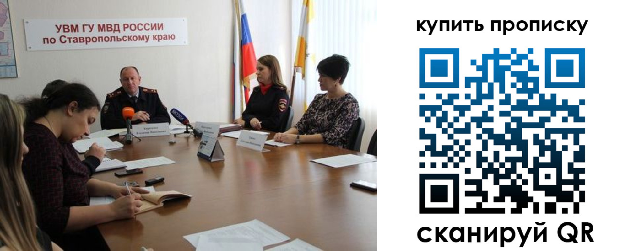 временная регистрация в квартире в Великом Устюге