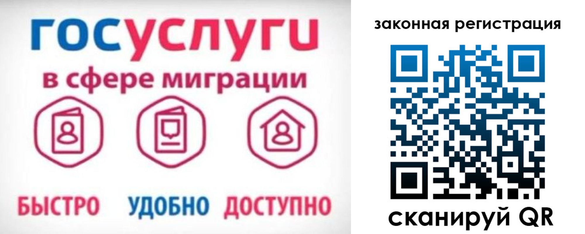 прописка гарантия в Великом Устюге