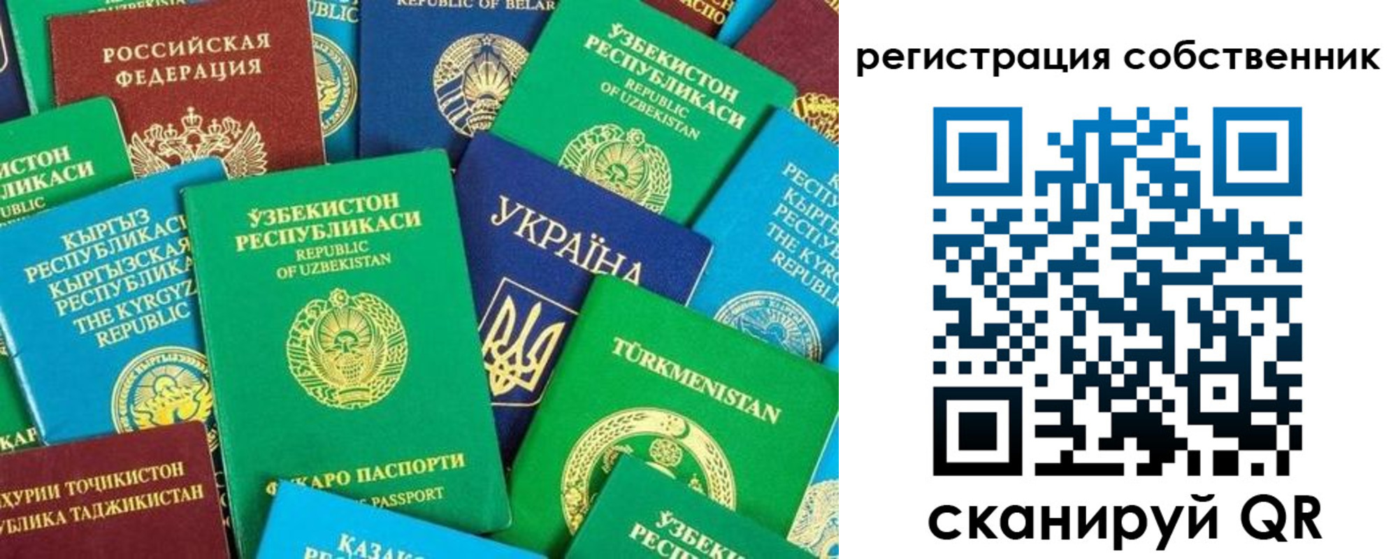 прописка в Великом Устюге
