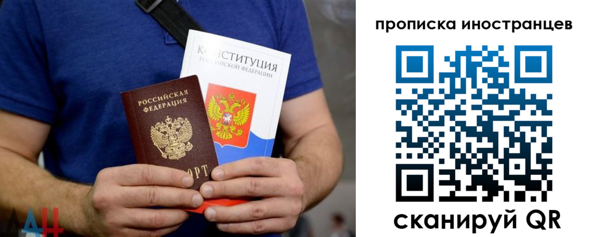 прописка для школы в Великом Устюге