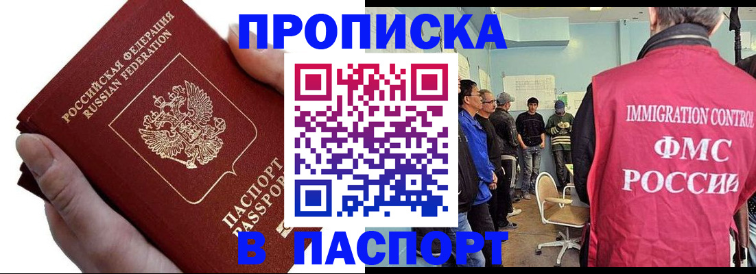 временная регистрация собственник в Великом Устюге