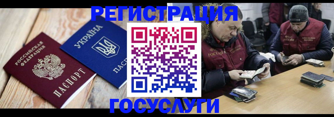 прописка 2025 в Великом Устюге
